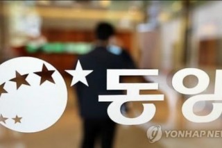 Firms vie for control of Tongyang