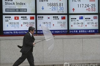 Tokyo stocks open sharply lower on stronger yen