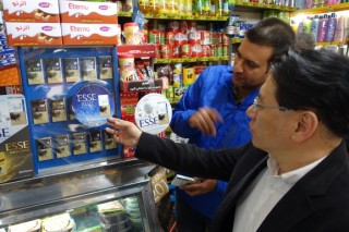 KT&G expands business in Iran