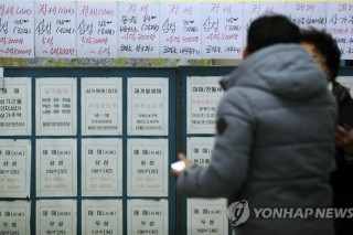 Korea’s home transactions plunge in January
