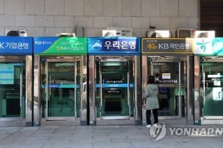 Bank account portability to go into full swing next week