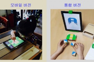 Attocube to participate in Mobile World Congress Barcelona 2016