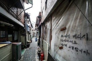 More young Korean households live in poverty, study shows