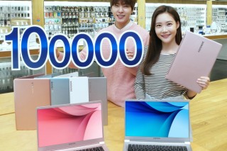 [Photo News] Samsung laptop gains traction
