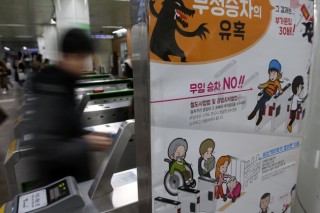 Illegal subway rides rise in Seoul