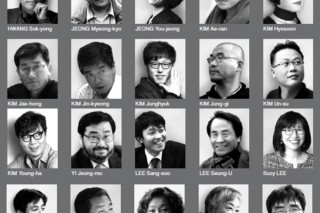 Korean works, writers to be featured at Paris Book Fair