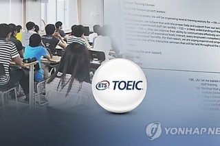 Job seekers cram for new TOEIC