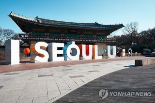 ‘I.Seoul.U’ use to be delayed