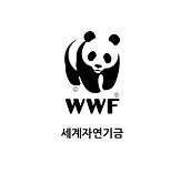 WWF Korea to stage Earth Hour on Saturday