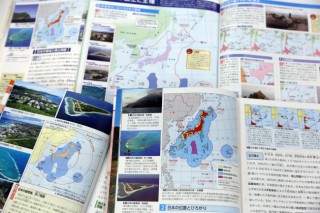 Japanese media weigh Seoul’s response to textbooks