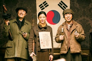 ‘Assassination’ might be released in Japan