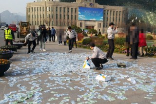 Koreans ignore scattered cash in downtown square