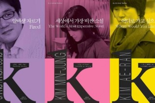 Seoul book club to hold Q&A with three authors