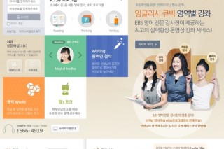 Herald Edu launches English study service