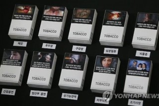 South Korean tobacco companies oppose new warning stickers