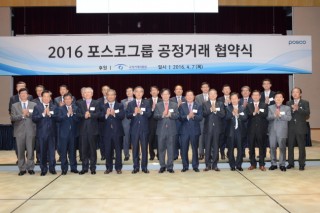 [Photo News] Pledge for fair trade