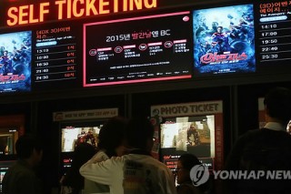 Analysts upbeat on CGV’s China business