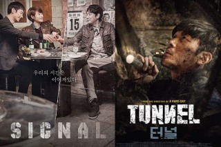 Netflix taps Kim Eun-hee to pen Korean zombie series ‘Kingdom’