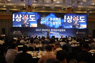 Why invest in GyeongSangBuk-do?