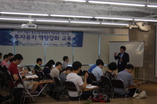 Investment Promotion Project in Seoul City