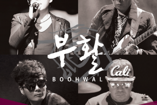 Kim Tae-won “Boohwal” Announce Live Concert in Temecula