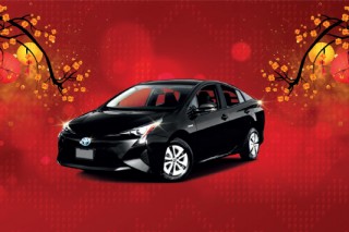 PECHANGA RESORT & CASINO CELEBRATES THE AUSPICIOUS YEAR OF 2018 WITH CAR AND EASYPLAY® GIVEAWAYS