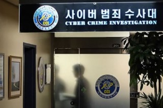 Korea launches special police unit to fight online sex crimes