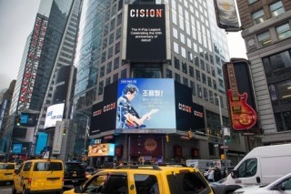 Cho Yong-pil’s 50th anniversary celebrated in Times Square