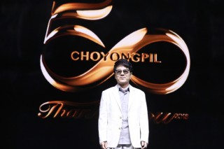 Korean ‘King of Pop’ lives on after half a century