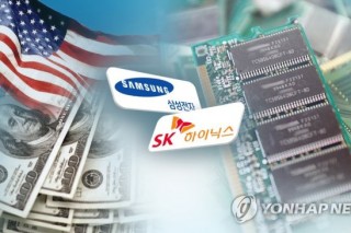 Samsung, SK hynix sued by US consumers for fixing DRAM prices