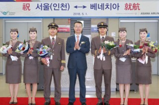 Asiana opens direct Seoul-Venice flights