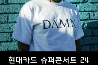 Kendrick Lamar to hold concert in Seoul