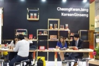 Korea Ginseng Corp. to attend global duty free show in Singapore