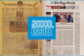 Looking back, looking forward: The Korea Herald celebrates 20,000 issues