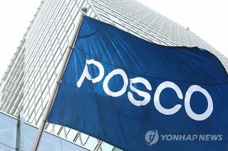 Posco to build lithium-ion cathode plant in Gwangyang