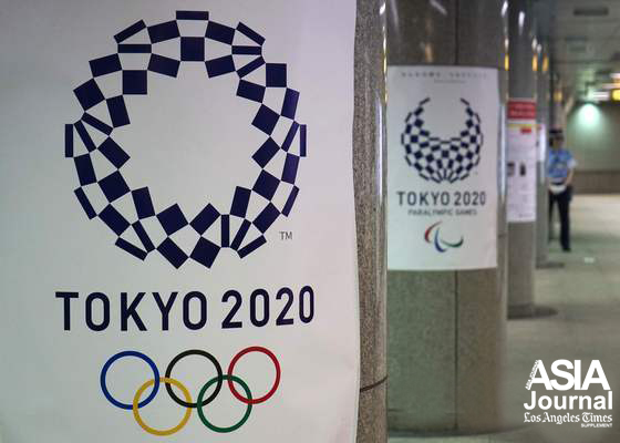 Tokyo 2020 Olympics: Mixed Reaction in the U.S.