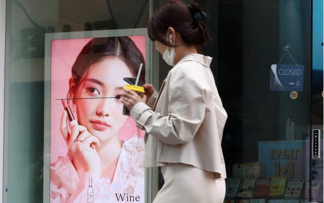 How COVID-19 is affecting the K-beauty industry