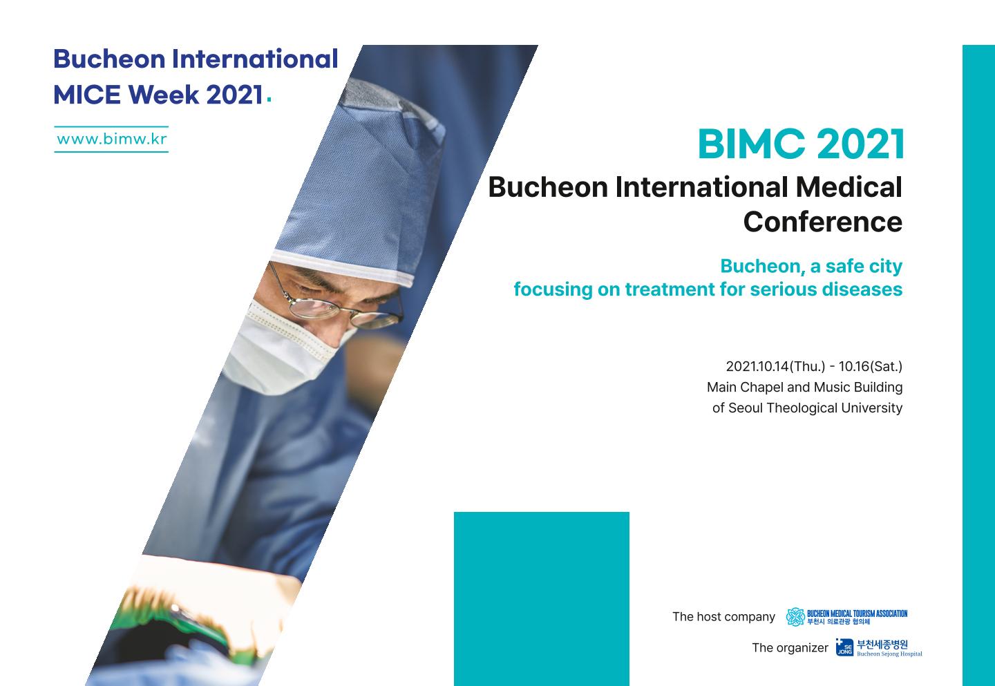 Welcome to 2021 Bucheon International Medical Tourism Conference
