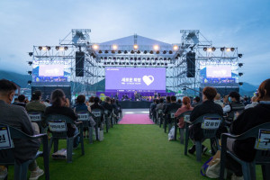 Opening Ceremony of PyeongChang International Peace Film Festival (PIFF)