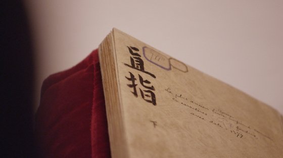 [K-UNIV] Jikji, the World’s Oldest Korean Book in France