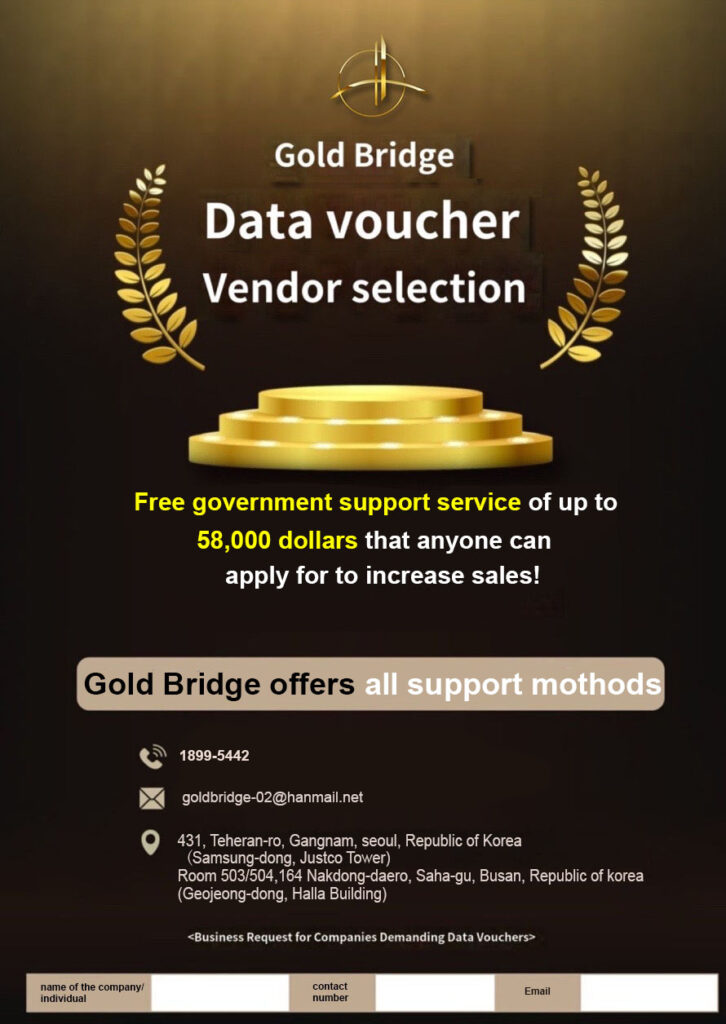 Gold Bridge, Selected as a supplier of 2022 Data Voucher Support Project.