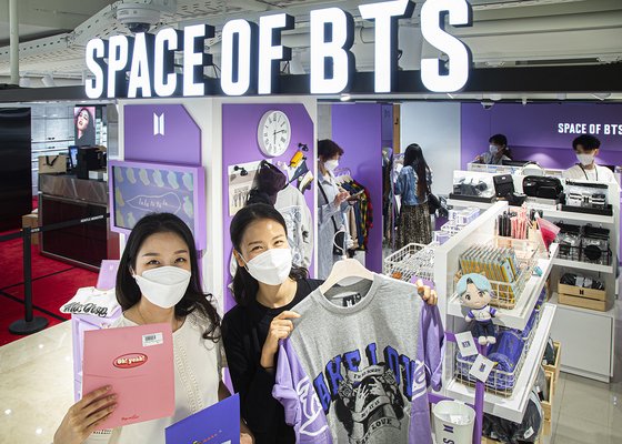 BTS it opened a hotel duty-free shop selling goods