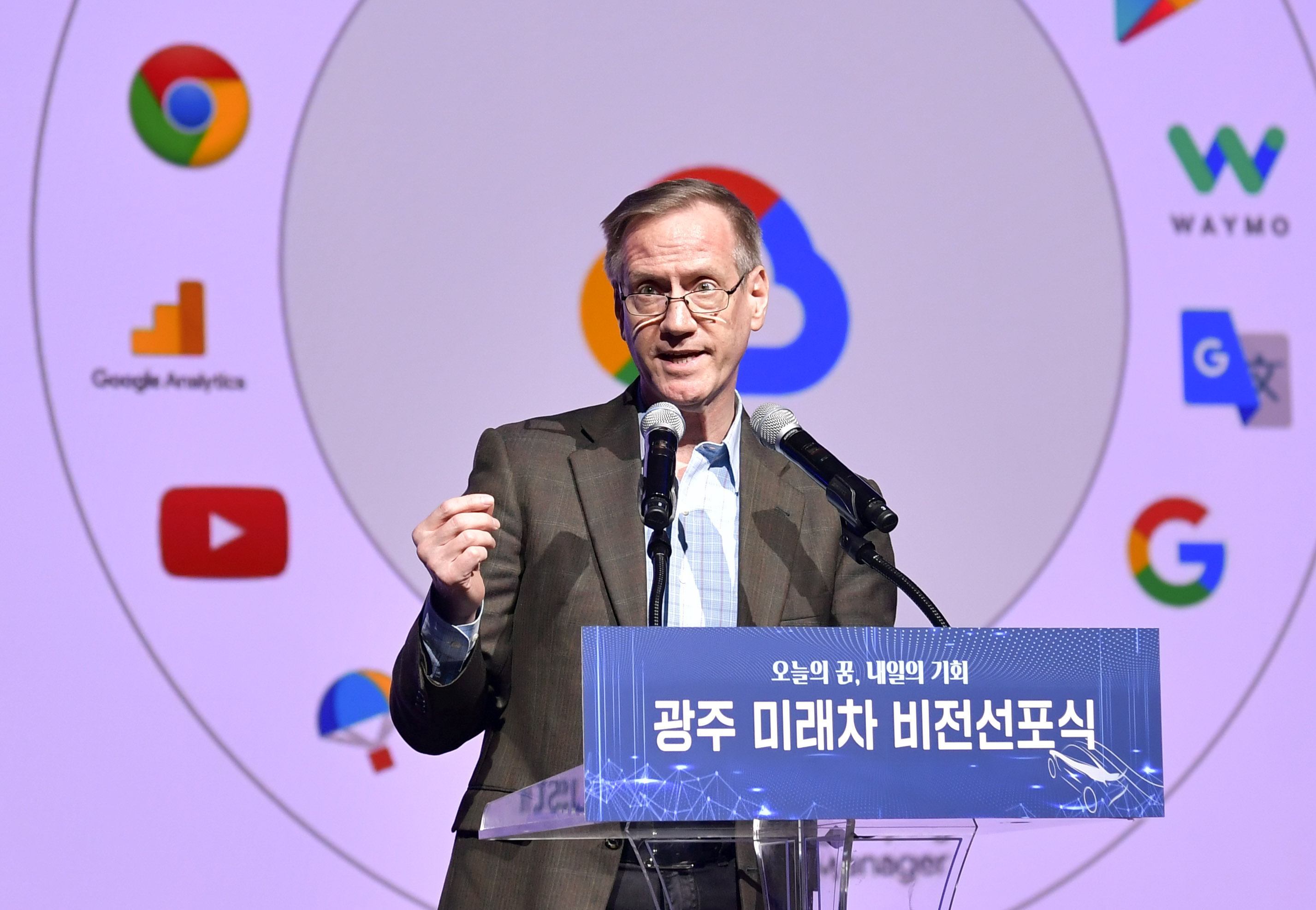 Gwangju City Announces Vision for Future Cars