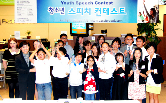 PCB Speech Contest 2