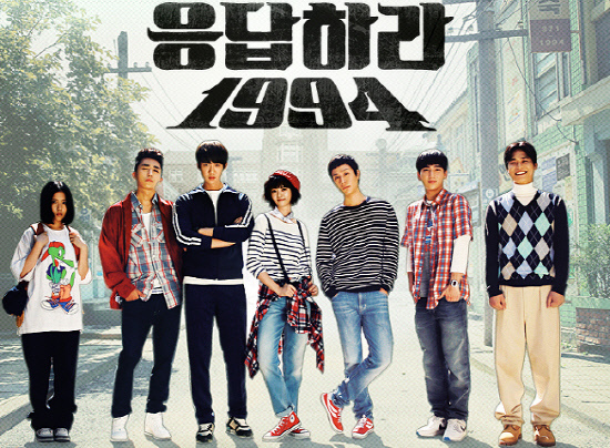 응답하라__1