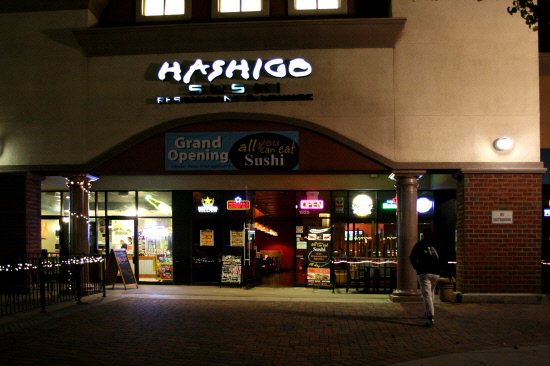 Hashigo01