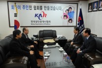 대한주택보증, 공인중개사협회에 전세보증금반환보증 홍보 요청