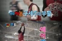‘예체능’ 서지석 3점슛-김혁 백덩크 ‘탄성’