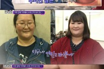 화성인바이러스 ‘할매치아꿀꺽녀’, 하마 치아 경악