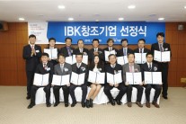 IBK기업銀, 문화콘텐츠산업 육성 ‘금융파트너’로 자리매김